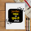 Sketchbook - Naam Toh Suna Hoga