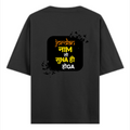 Oversized Classic T-Shirt | Unisex Relaxed Fit | 100% Super-Combed Cotton | Pre-Shrunk, Double-Stitched | Adults | Personalized | Typography | Pop Culture | Everyday | Confident | Naam Toh Suna Hoga - back - Black - mockup 2
