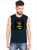 Male Sleeveless T-Shirt | Regular Fit Men | 180 GSM Bio-Washed Cotton Blend | Pre-Shrunk, Double-Stitched | Personalized | Typography | Pop Culture | Everyday | Confident | Naam Toh Suna Hoga - front - Navy Blue - mockup 1
