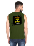 Male Sleeveless T-Shirt | Regular Fit Men | 180 GSM Bio-Washed Cotton Blend | Pre-Shrunk, Double-Stitched | Personalized | Typography | Pop Culture | Everyday | Confident | Naam Toh Suna Hoga - back - Olive Green - mockup 2