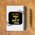 A5 Notepad | 120 Pages, Ruled/Unruled | 70 GSM Natural Shade Paper, 300 GSM Cover | Wire Bound | Everyday Use | Personalized | Typography | Pop Culture | Everyday | Confident | Naam Toh Suna Hoga - back - White - mockup 2