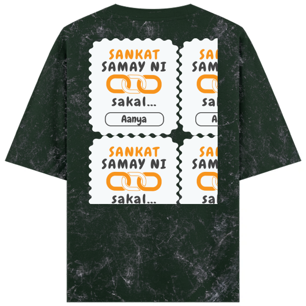 Personalized Minimalist T-Shirt with Custom Name - Acid Wash Oversized Tee Dtf T-Shirt