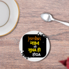Coasters - Naam Toh Suna Hoga