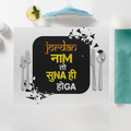 Placemat | Standard Dining | 100% Polyester | Durable, Fade-Proof, Soft | Unisex | Personalized | Typography | Pop Culture | Everyday | Confident | Naam Toh Suna Hoga - front - White - mockup 1
