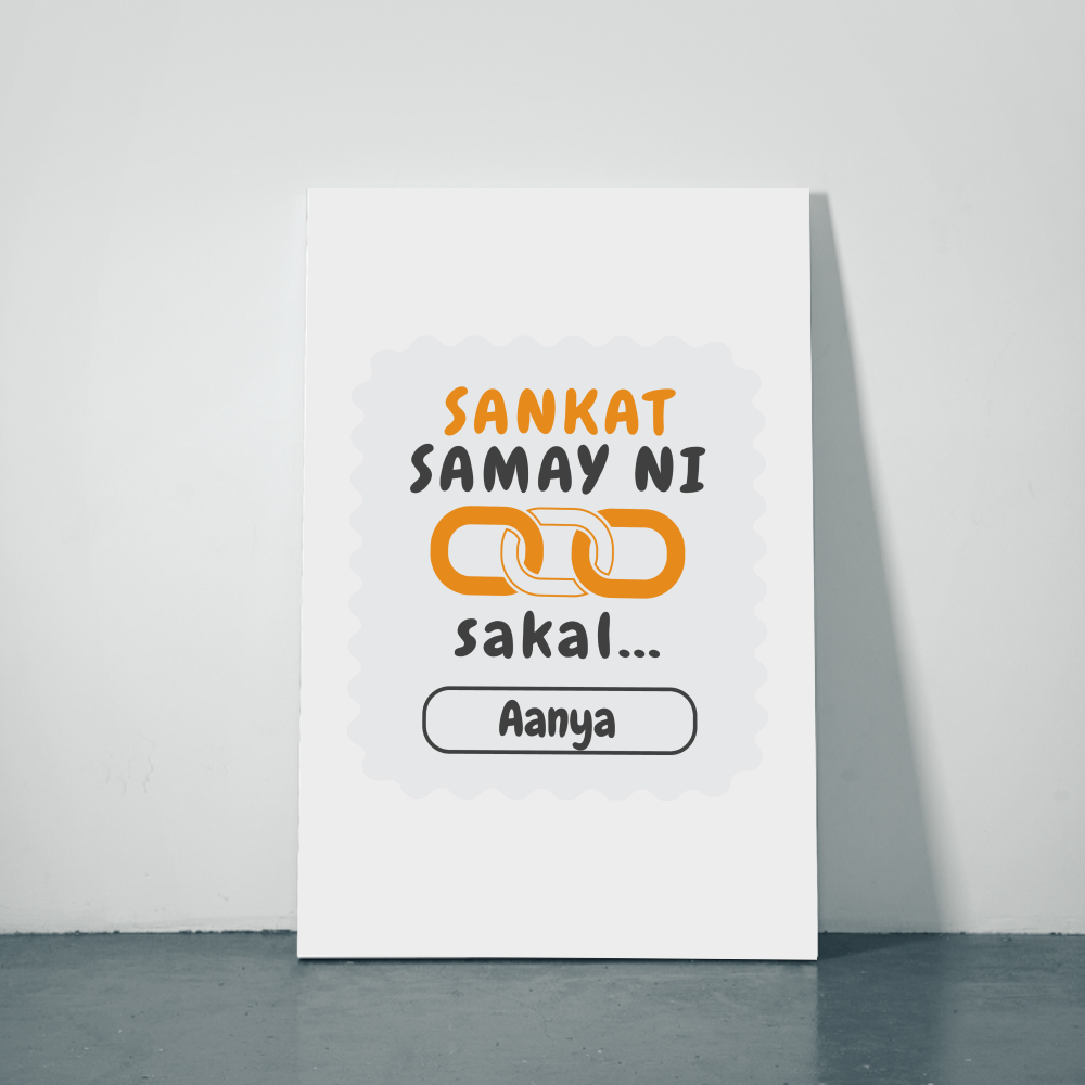 Personalized Minimalist Metal Posters Accessories with Custom Name