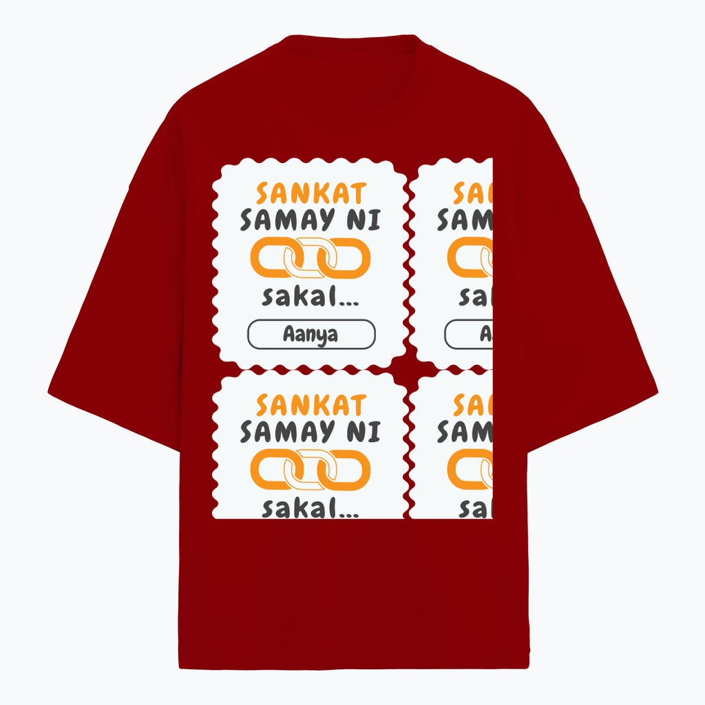 Personalized Minimalist T-Shirt with Custom Name - Terry Oversized Tee Dtg T-Shirt