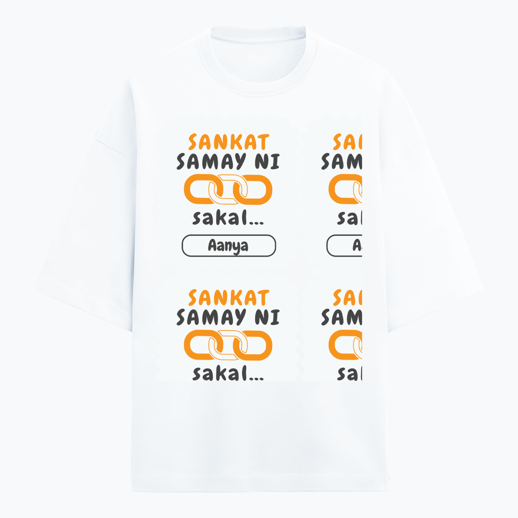 Personalized Minimalist T-Shirt with Custom Name - Terry Oversized Tee Dtg T-Shirt