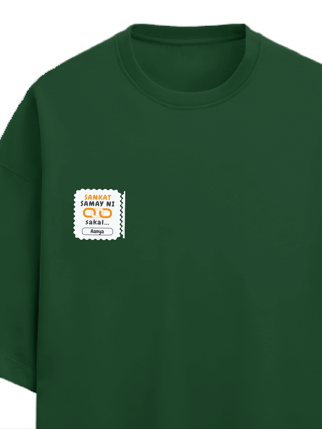 Personalized Minimalist T-Shirt with Custom Name - Terry Oversized Tee Dtg T-Shirt