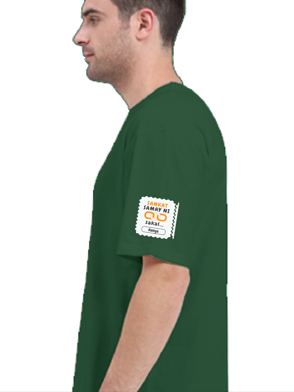 Personalized Minimalist T-Shirt with Custom Name - Terry Oversized Tee Dtg T-Shirt