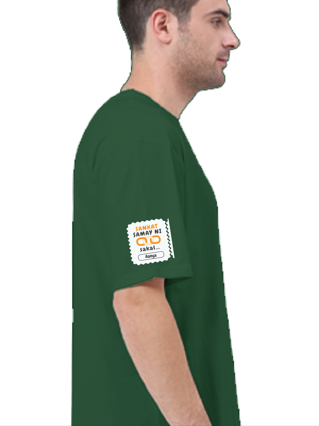 Personalized Minimalist T-Shirt with Custom Name - Terry Oversized Tee Dtg T-Shirt