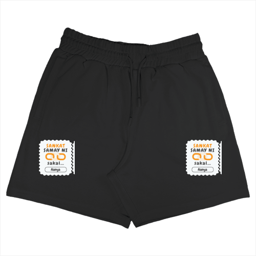 Personalized Minimalist Terry Shorts Embroidery with Custom Name