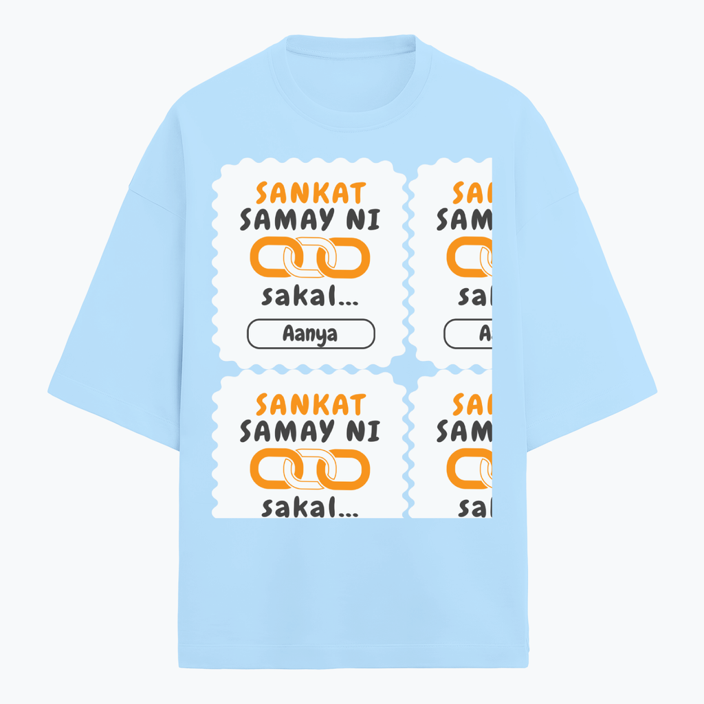 Personalized Minimalist T-Shirt with Custom Name - Terry Oversized Tee Dtf T-Shirt