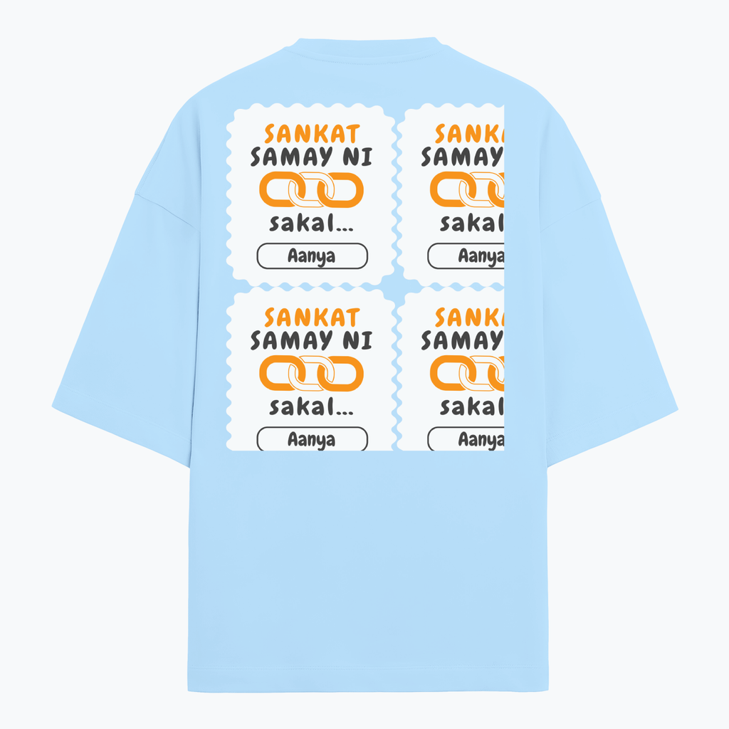 Personalized Minimalist T-Shirt with Custom Name - Terry Oversized Tee Dtf T-Shirt