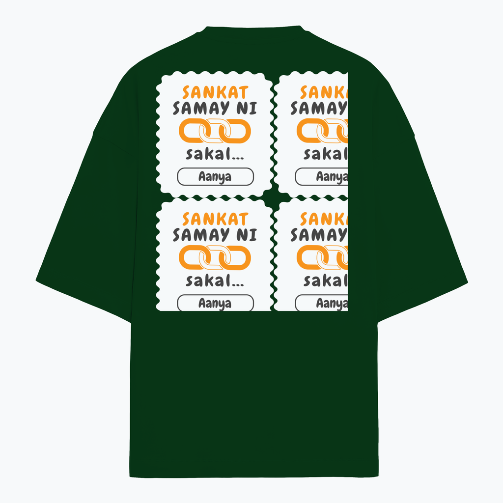 Personalized Minimalist T-Shirt with Custom Name - Terry Oversized Tee Dtf T-Shirt