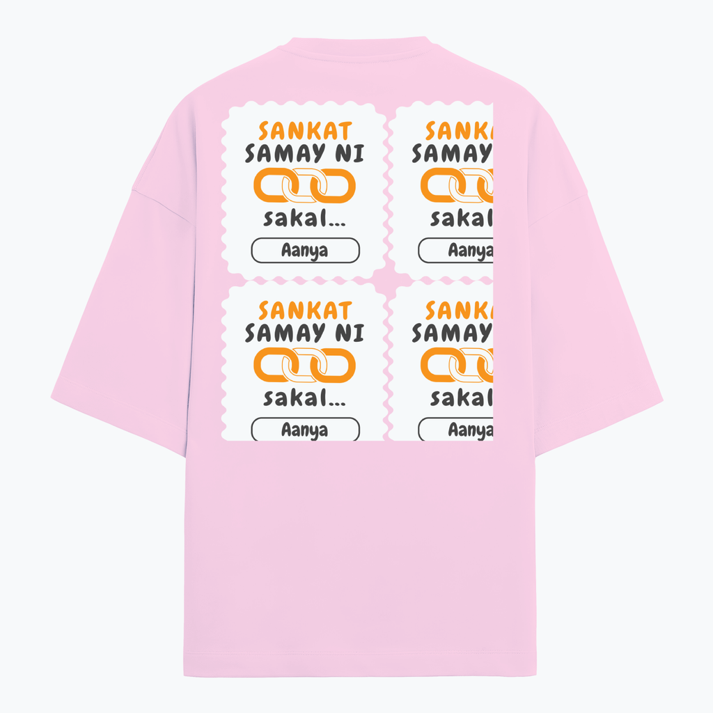 Personalized Minimalist T-Shirt with Custom Name - Terry Oversized Tee Dtf T-Shirt