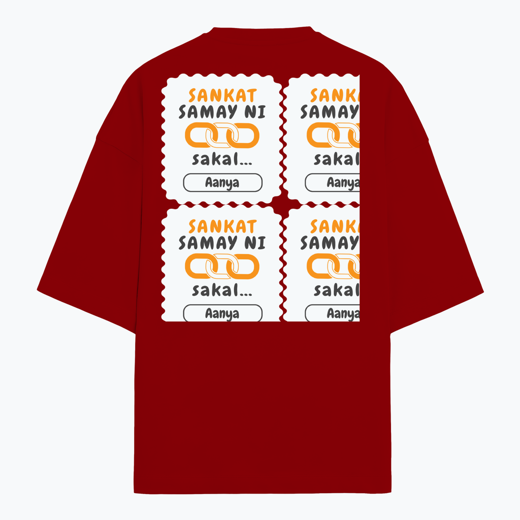 Personalized Minimalist T-Shirt with Custom Name - Terry Oversized Tee Dtf T-Shirt