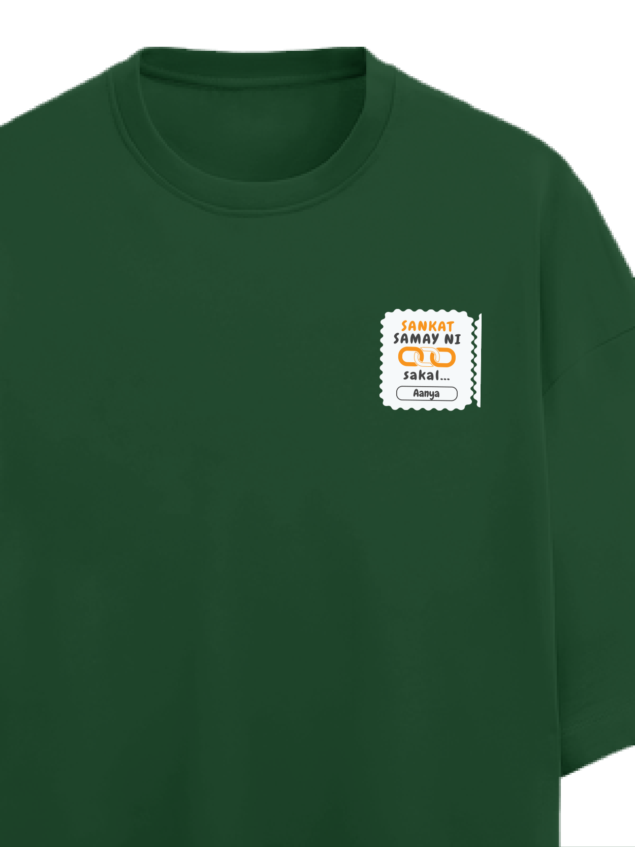 Personalized Minimalist T-Shirt with Custom Name - Terry Oversized Tee Dtf T-Shirt