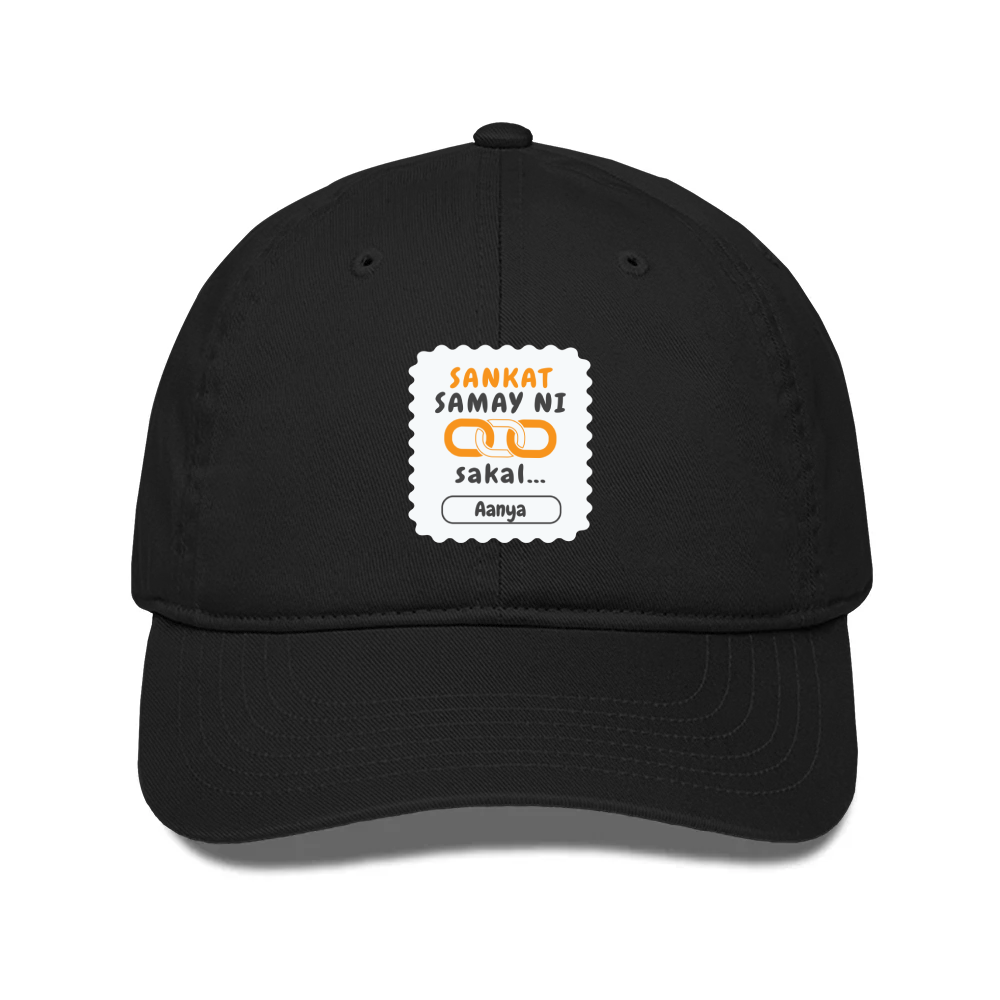 Personalized Minimalist Classic Baseball Cap Dtg with Custom Name