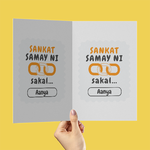 Personalized Minimalist Accessory with Custom Name - Greeting Cards Accessories Accessory