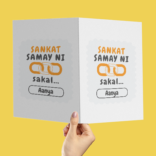Personalized Minimalist Accessory with Custom Name - Greeting Cards Accessories Accessory
