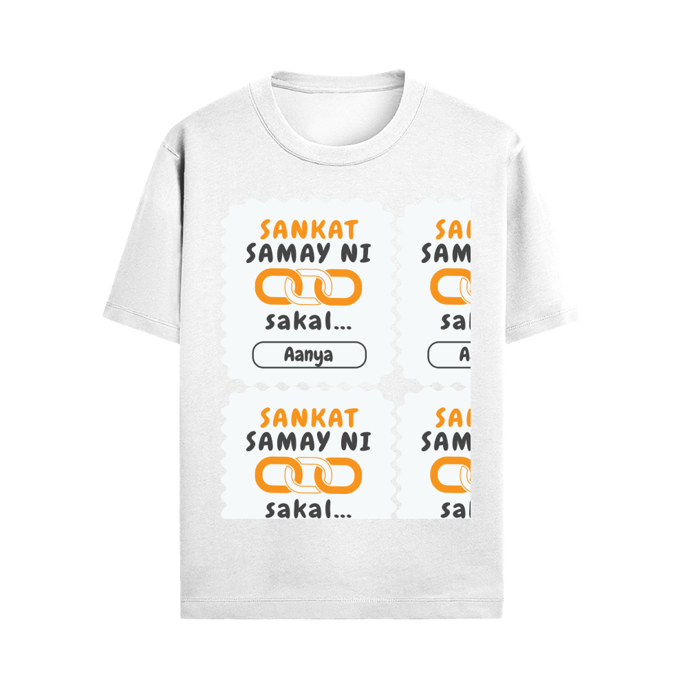 Personalized Minimalist T-Shirt with Custom Name - Male Standard Crew T Shirt Dtg T-Shirt