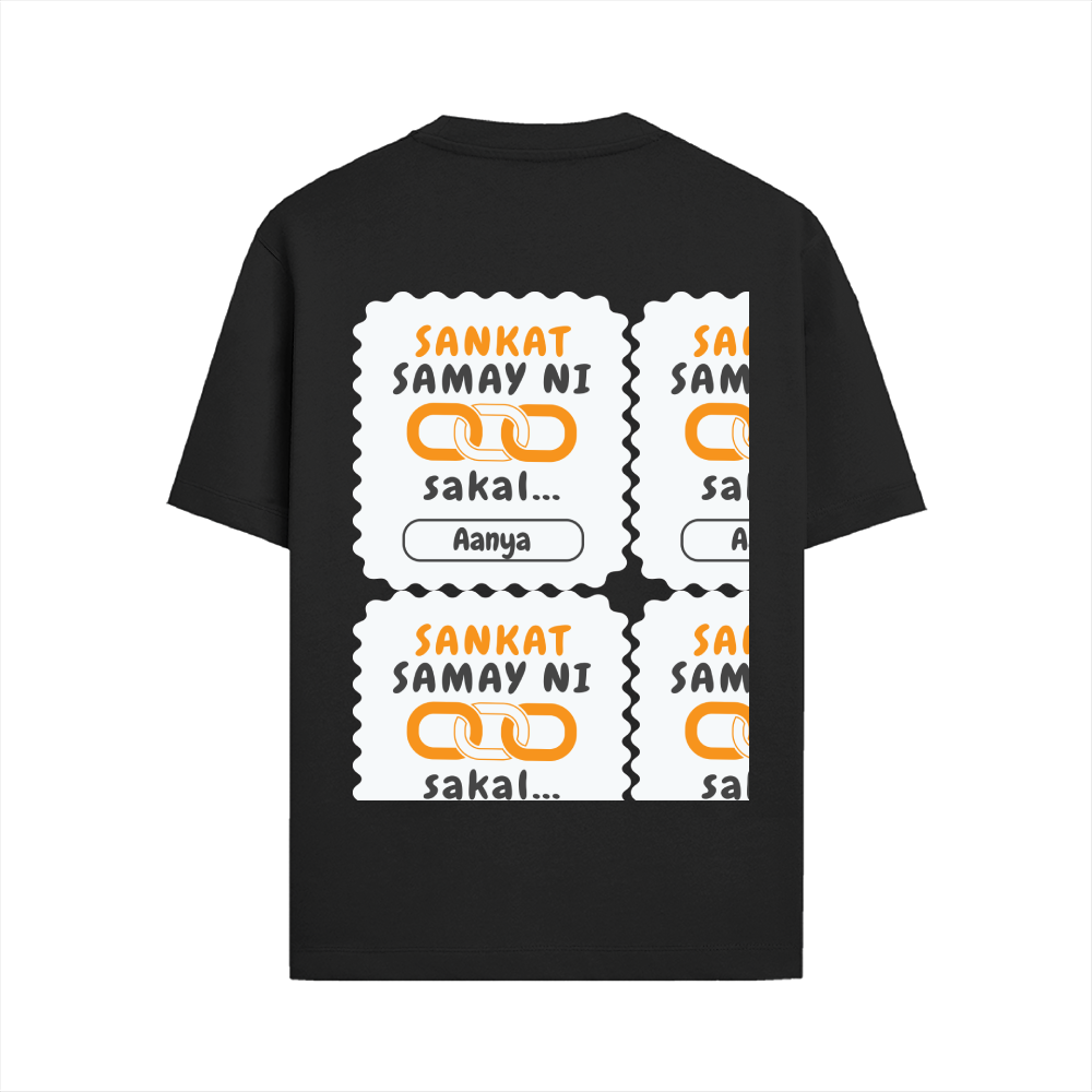 Personalized Minimalist T-Shirt with Custom Name - Male Standard Crew T Shirt Dtg T-Shirt