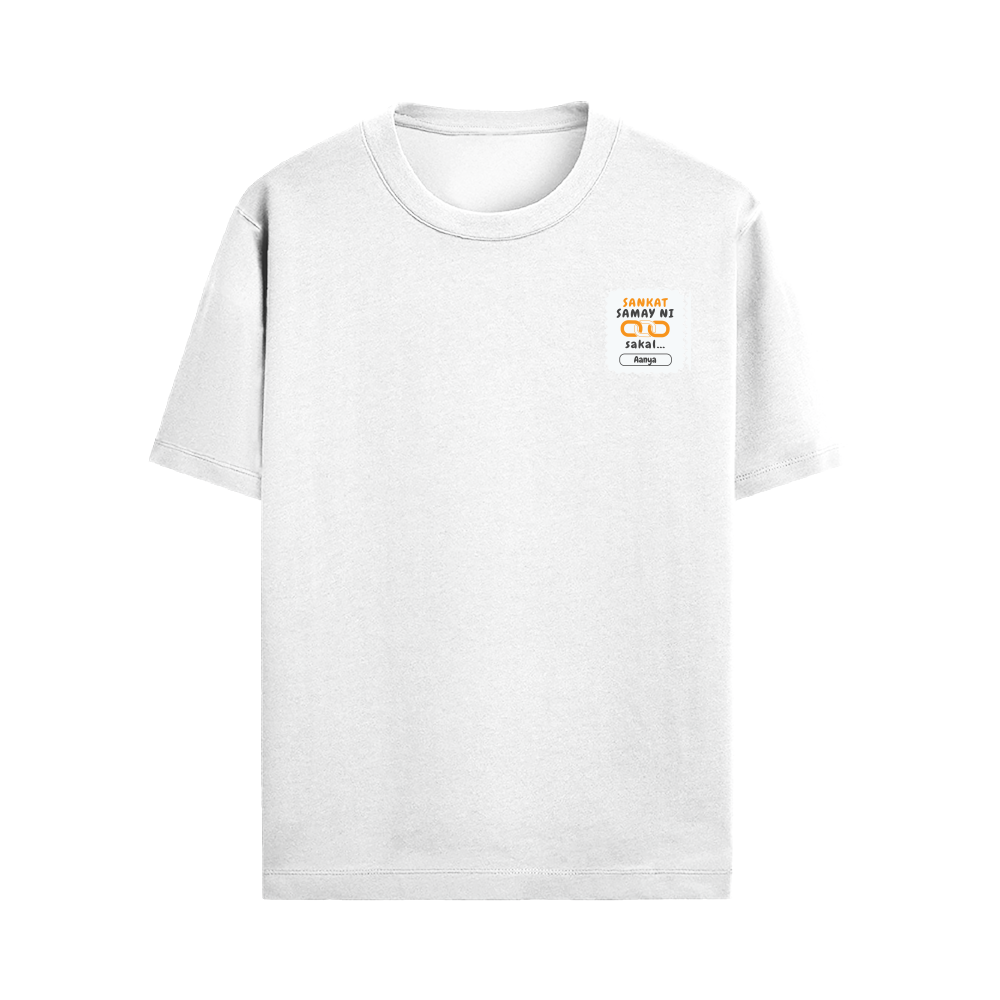 Personalized Minimalist T-Shirt with Custom Name - Male Standard Crew T Shirt Dtg T-Shirt