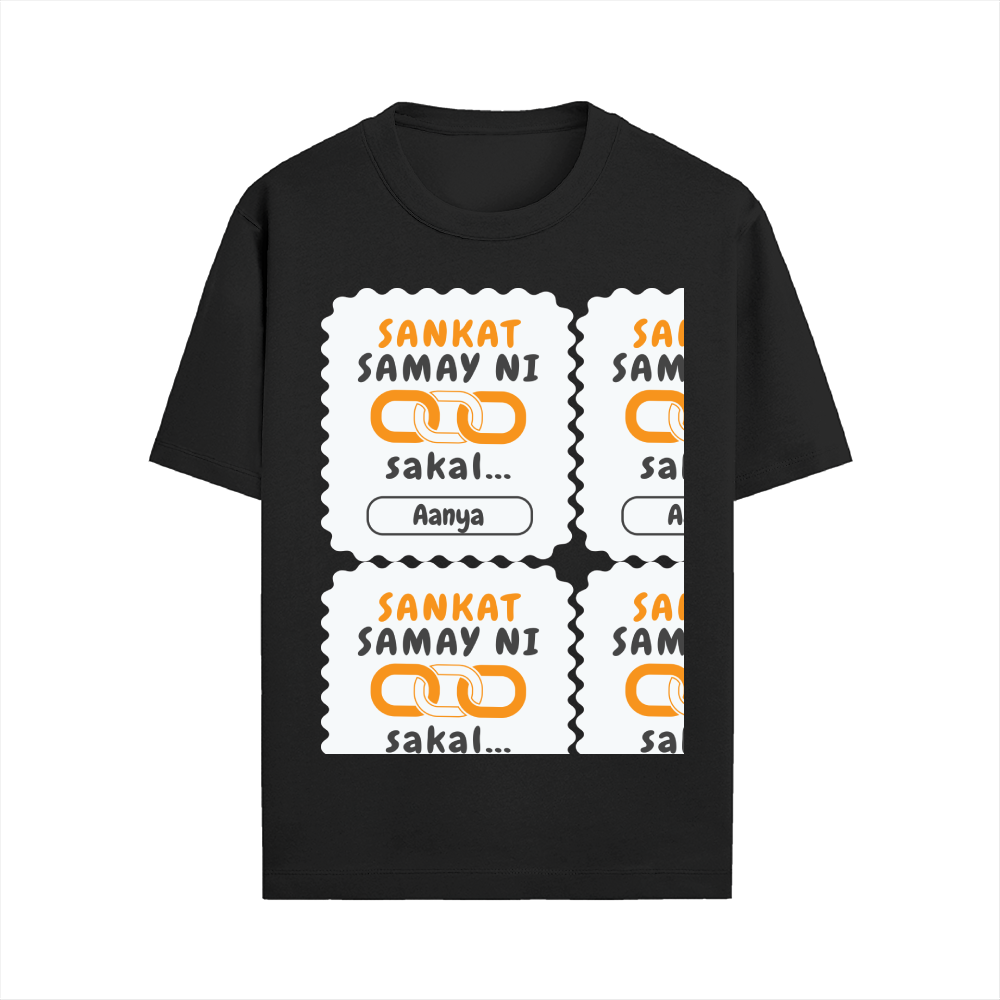 Personalized Minimalist T-Shirt with Custom Name - Male Standard Crew T Shirt Dtf T-Shirt