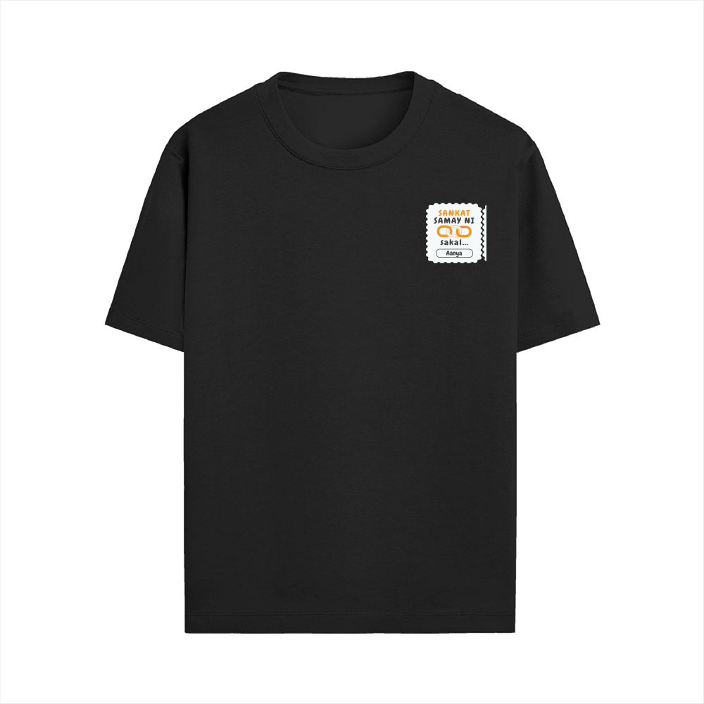 Personalized Minimalist T-Shirt with Custom Name - Male Standard Crew T Shirt Dtf T-Shirt
