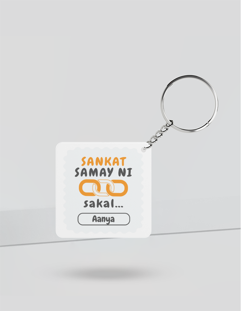 Personalized Minimalist Keychain Accessories with Custom Name