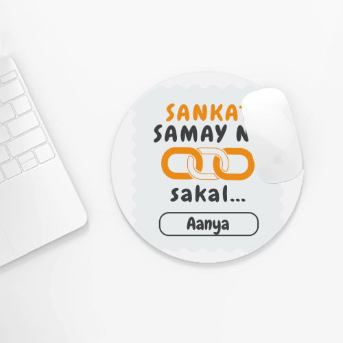 Personalized Minimalist Mouse Pad Accessories with Custom Name