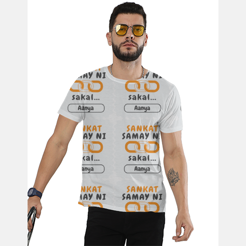 Personalized Minimalist T-Shirt with Custom Name - Male T Shirt All Over Printed Products T-Shirt