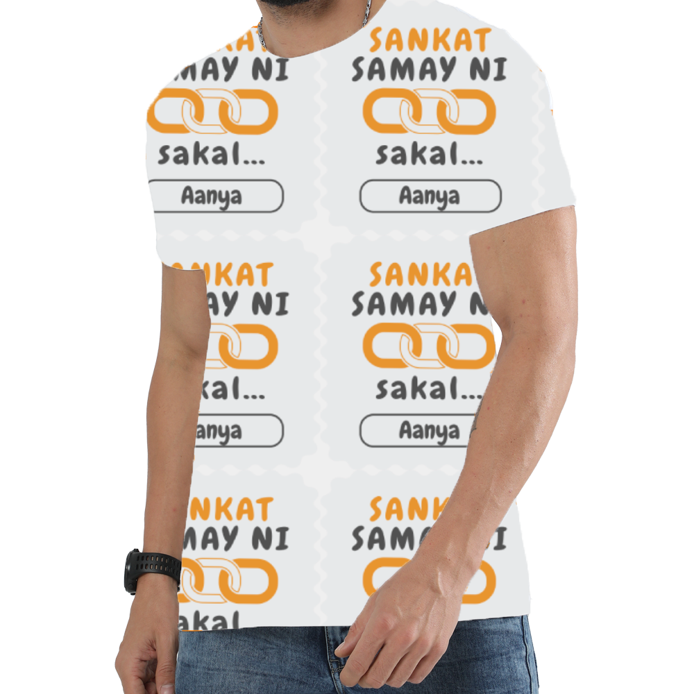 Personalized Minimalist T-Shirt with Custom Name - Male T Shirt All Over Printed Products T-Shirt