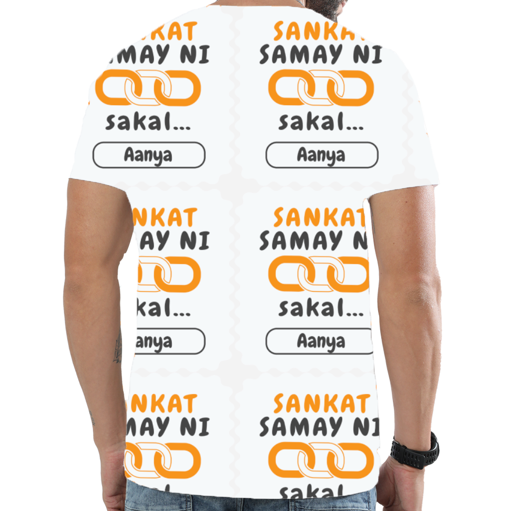 Personalized Minimalist T-Shirt with Custom Name - Male T Shirt All Over Printed Products T-Shirt
