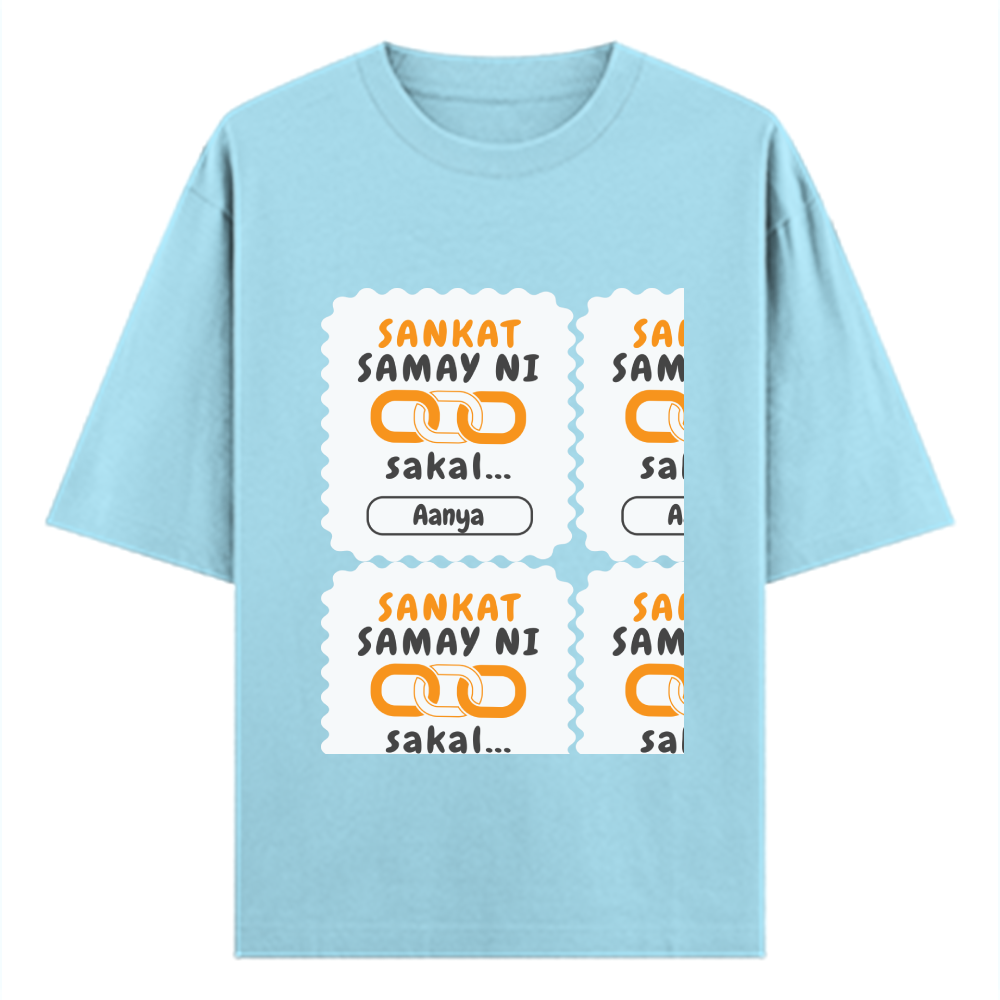 Personalized Minimalist T-Shirt with Custom Name - Oversized Classic T Shirt Dtg T-Shirt