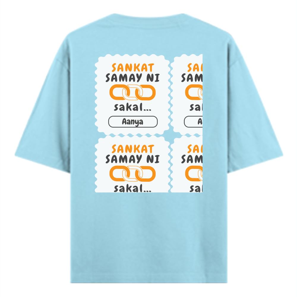 Personalized Minimalist T-Shirt with Custom Name - Oversized Classic T Shirt Dtg T-Shirt