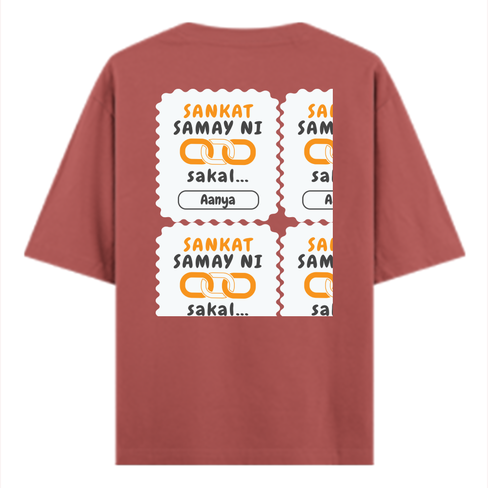 Personalized Minimalist T-Shirt with Custom Name - Oversized Classic T Shirt Dtg T-Shirt