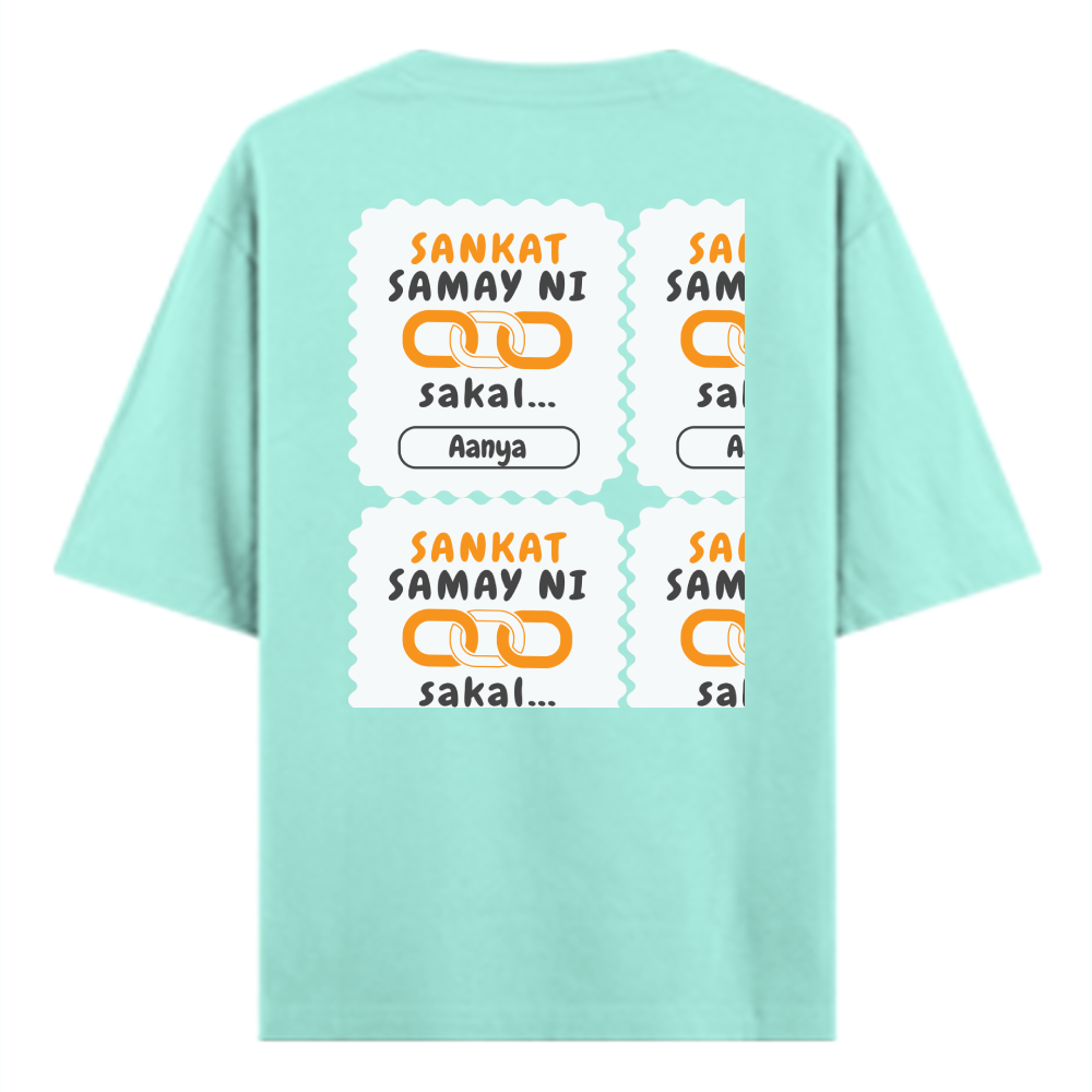 Personalized Minimalist T-Shirt with Custom Name - Oversized Classic T Shirt Dtg T-Shirt