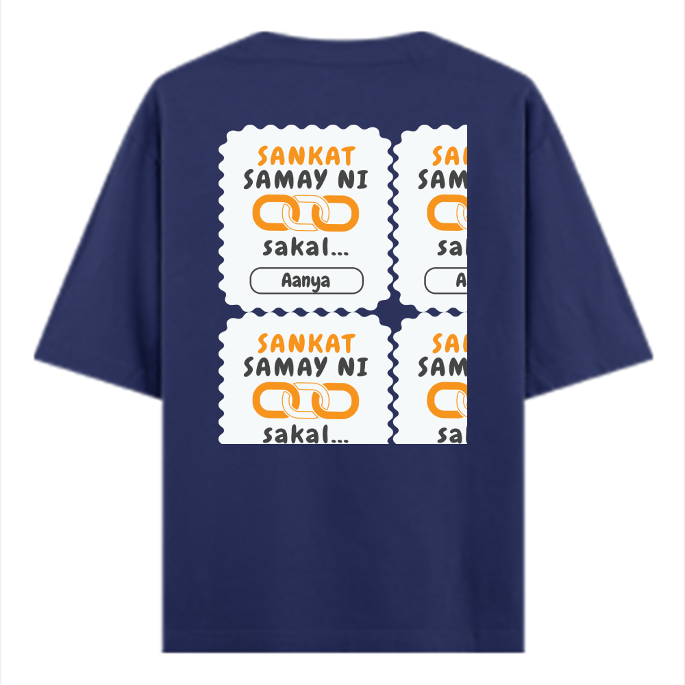 Personalized Minimalist T-Shirt with Custom Name - Oversized Classic T Shirt Dtg T-Shirt