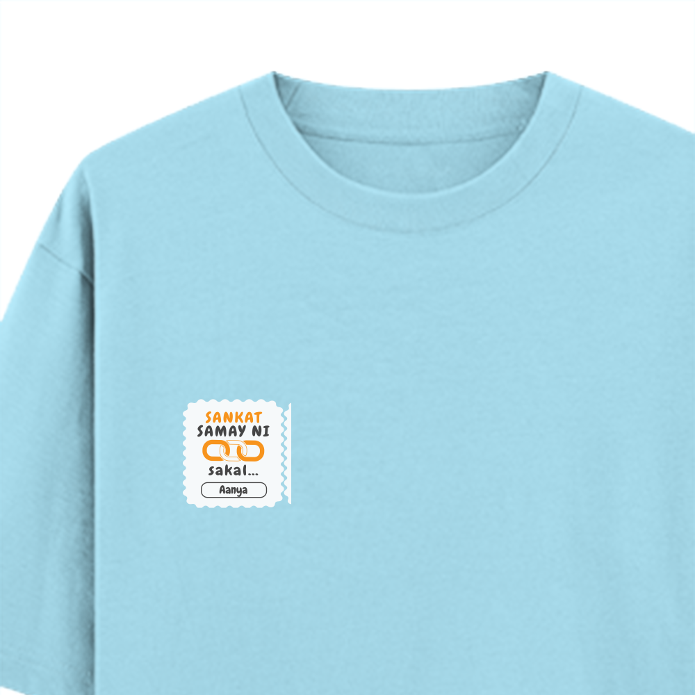 Personalized Minimalist T-Shirt with Custom Name - Oversized Classic T Shirt Dtg T-Shirt