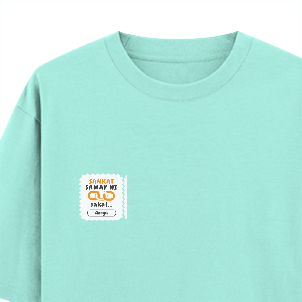 Personalized Minimalist T-Shirt with Custom Name - Oversized Classic T Shirt Dtg T-Shirt