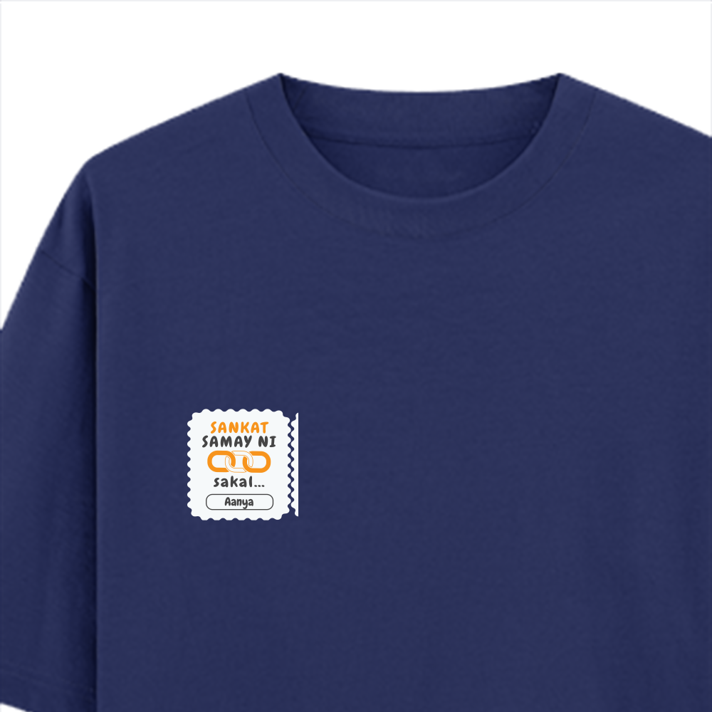 Personalized Minimalist T-Shirt with Custom Name - Oversized Classic T Shirt Dtg T-Shirt