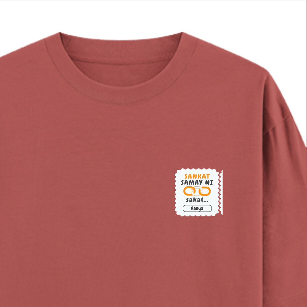 Personalized Minimalist T-Shirt with Custom Name - Oversized Classic T Shirt Dtg T-Shirt