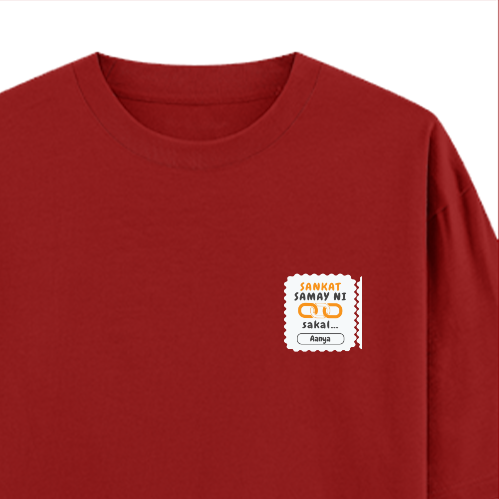 Personalized Minimalist T-Shirt with Custom Name - Oversized Classic T Shirt Dtg T-Shirt