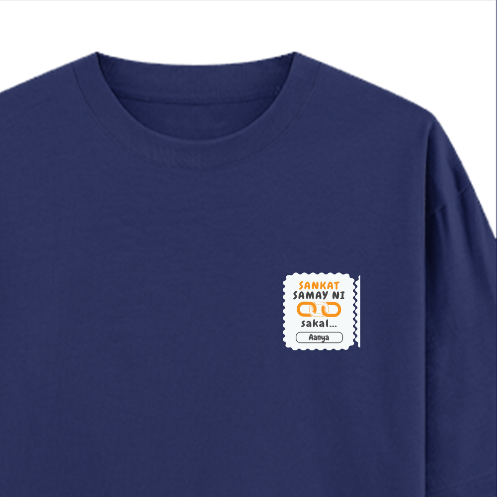 Personalized Minimalist T-Shirt with Custom Name - Oversized Classic T Shirt Dtg T-Shirt