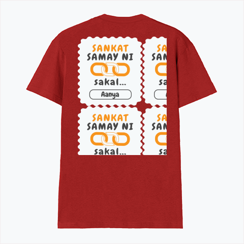 Personalized Minimalist T-Shirt with Custom Name - Male V Neck T Shirt Dtg T-Shirt