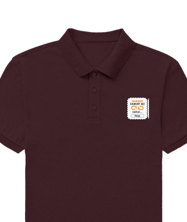 Personalized Minimalist T-Shirt with Custom Name - Male Polo Dtg T-Shirt