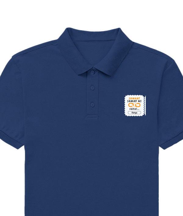 Personalized Minimalist T-Shirt with Custom Name - Male Polo Dtg T-Shirt
