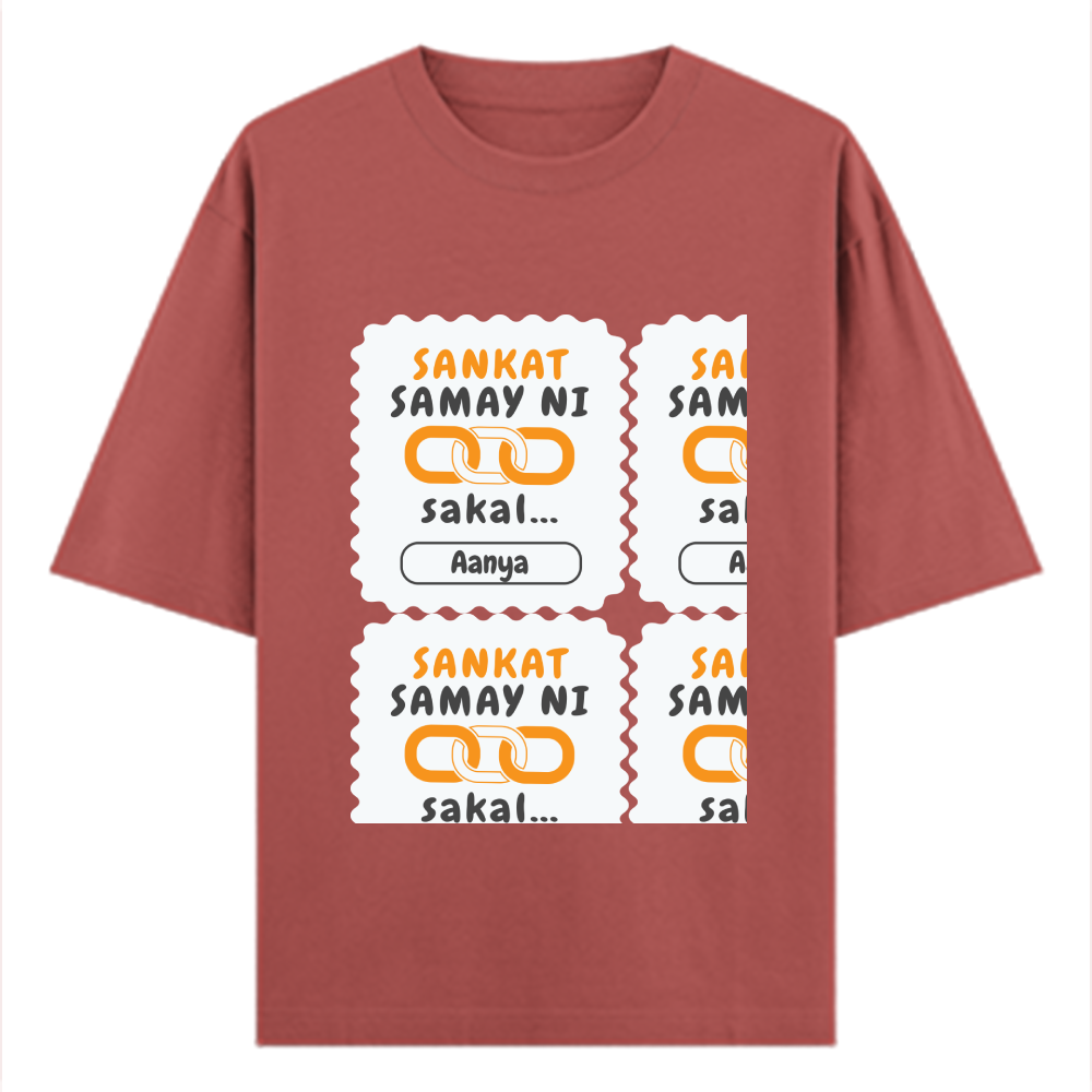 Personalized Minimalist T-Shirt with Custom Name - Oversized Classic T Shirt Dtf T-Shirt