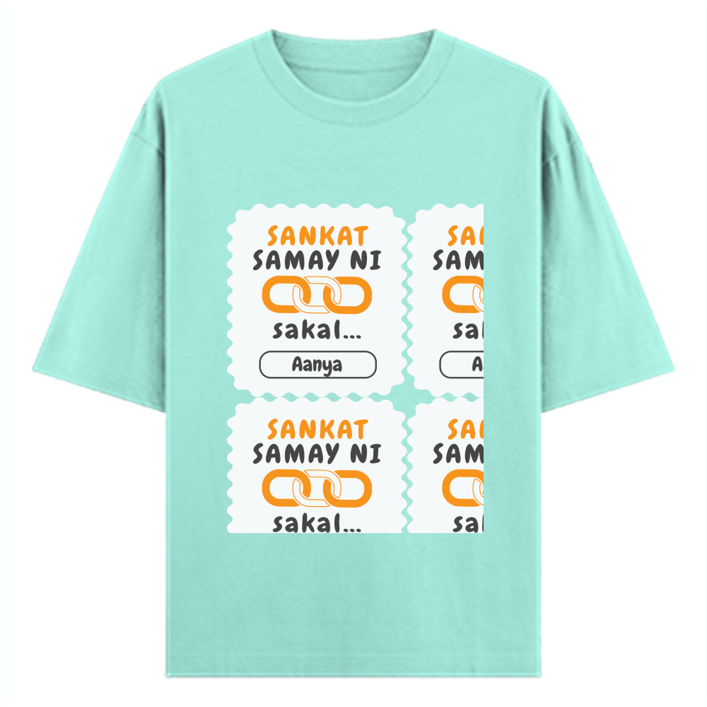 Personalized Minimalist T-Shirt with Custom Name - Oversized Classic T Shirt Dtf T-Shirt